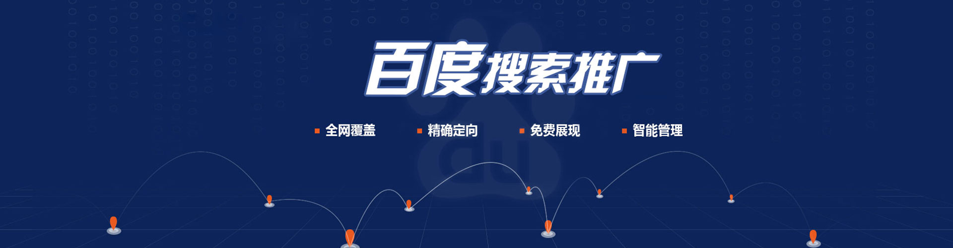 蚌山sem优化师